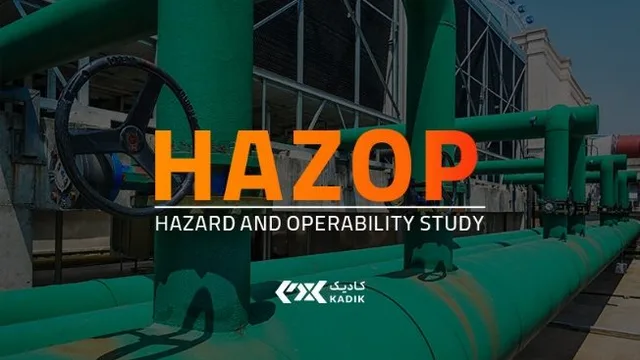 ارزیابی ایمنی فرایند و مدیریت ریسک با تکنیک HAZOP - HAZID